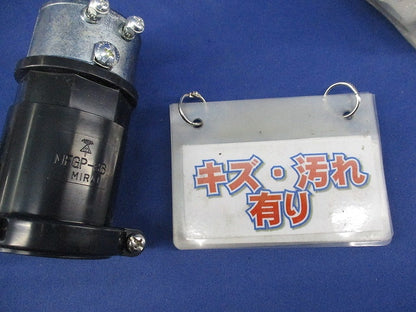 ミラフレックス用付属品セット(5個入) MFGN-36他
