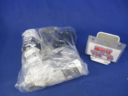 ミラフレックス用付属品セット(5個入) MFGN-36他