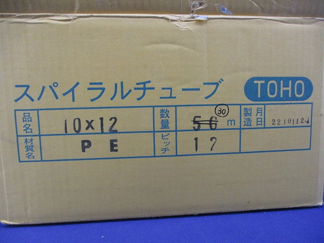 スパイラルチューブ(長さ30m入) 10×12