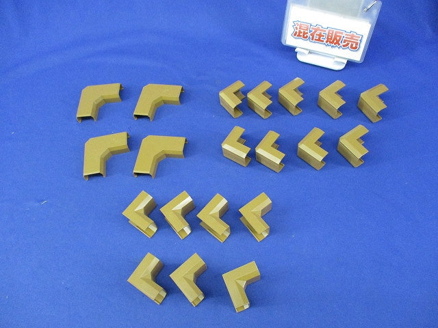 ニュー･エフモール付属品セット(混在20個入)ブラウン SFMD-2他