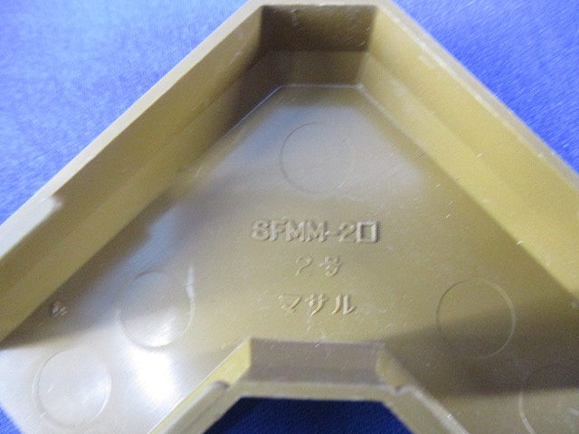 ニュー･エフモール付属品セット(混在20個入)ブラウン SFMD-2他