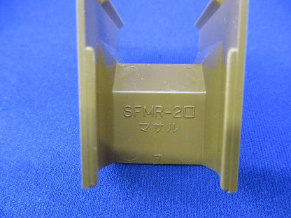 ニュー･エフモール付属品セット(混在20個入)ブラウン SFMD-2他