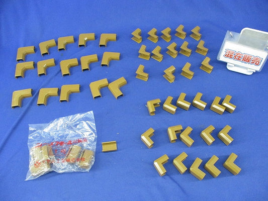 ニュー･エフモール付属品セット(混在55個入)ブラウン SFMR-1他