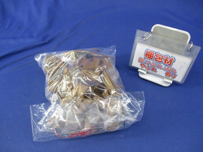 ニュー･エフモール付属品セット(混在55個入)ブラウン SFMR-1他