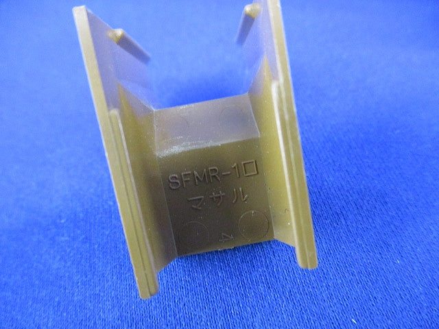 ニュー･エフモール付属品セット(混在55個入)ブラウン SFMR-1他