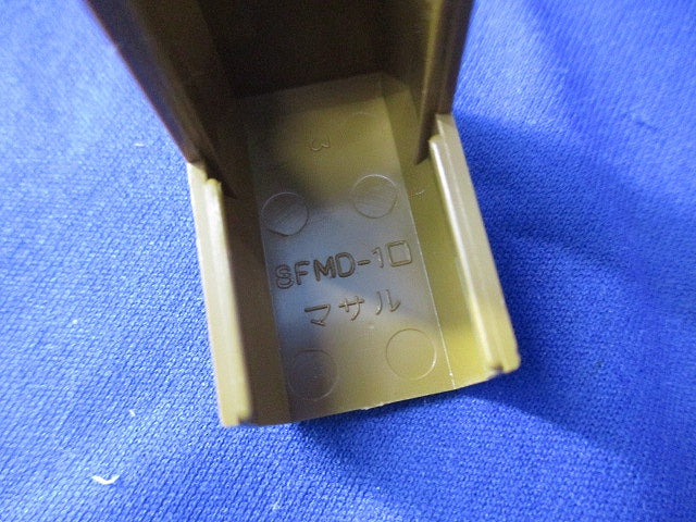 ニュー･エフモール付属品セット(混在55個入)ブラウン SFMR-1他