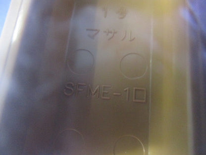 ニュー･エフモール付属品セット(混在55個入)ブラウン SFMR-1他