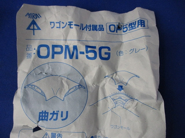 ワゴンモール付属品セット(混在22個入)グレー OPM-5G他