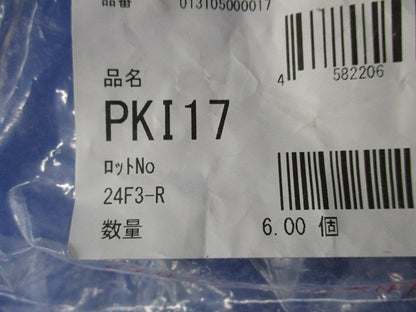 プリカ用ねじなしコンビネーションカップリング(6個入) PKI17