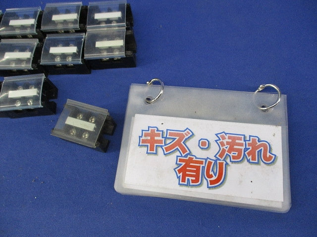 固定端子台2P(14個入) TB-10C形
