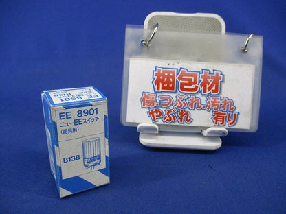 ニューEEスイッチ(器具用)National EE8901