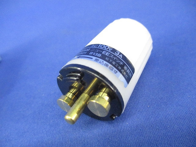 ニューEEスイッチ(器具用)National EE8901