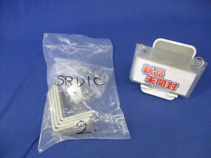 ラックカバー対応垂直支持金具(2対入) SRU1C