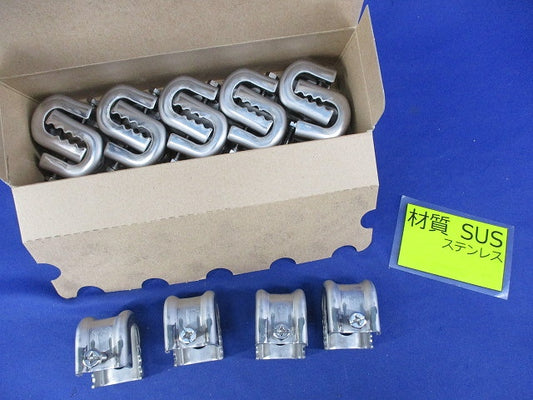 パイラック 一般形鋼用管支持金具(ステンレス)(14個入) S-PH1