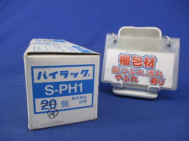 パイラック 一般形鋼用管支持金具(ステンレス)(14個入) S-PH1