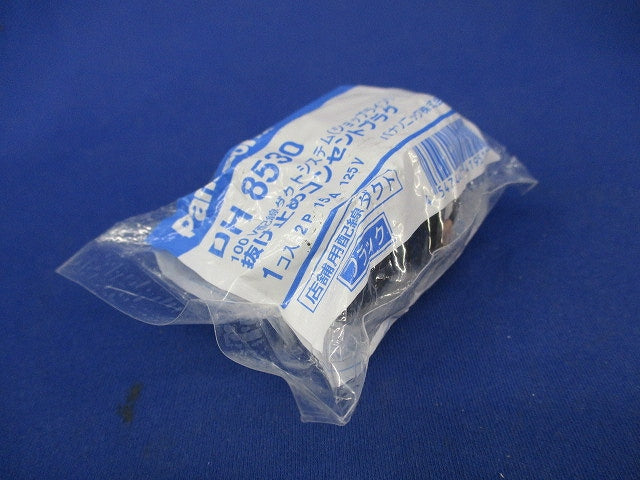 抜け止めコンセントプラグ(ブラック) DH8530