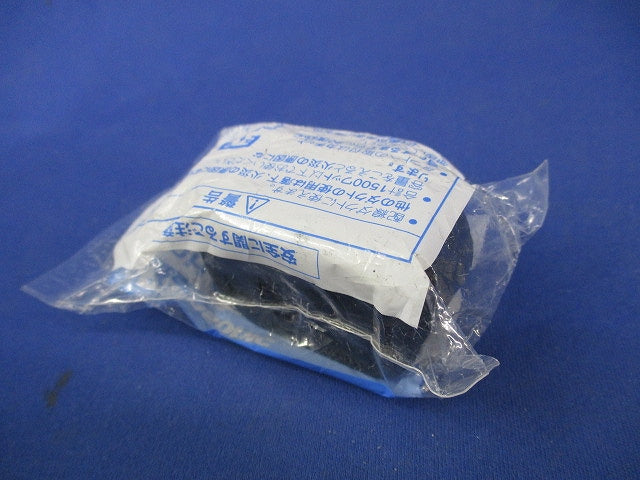 抜け止めコンセントプラグ(ブラック) DH8530