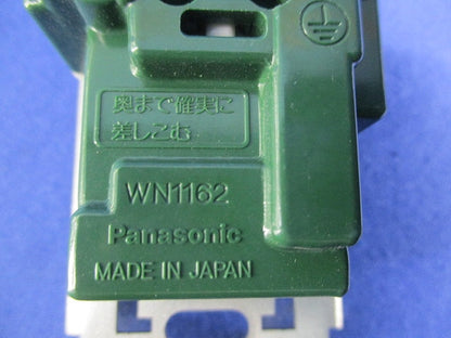 埋込抜け止め接地ダブルコンセント(6個入) WN1162