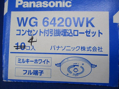 コンセント付引掛埋込ローゼット(4個入)(ミルキーホワイト) WG6420WK