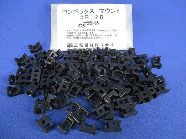 コンベックスマウント(85個入) CR-2B