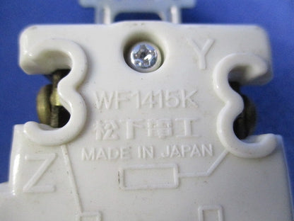 埋込コンセントセット(混在3個入) WF1415K他