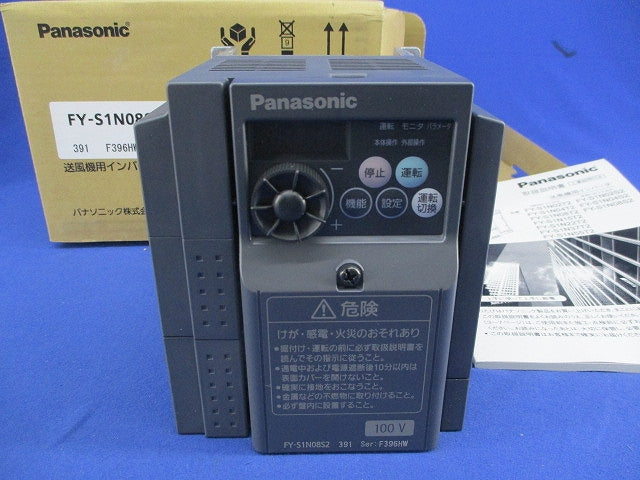 送風機用インバーター 単相100V FY-S1N08S2
