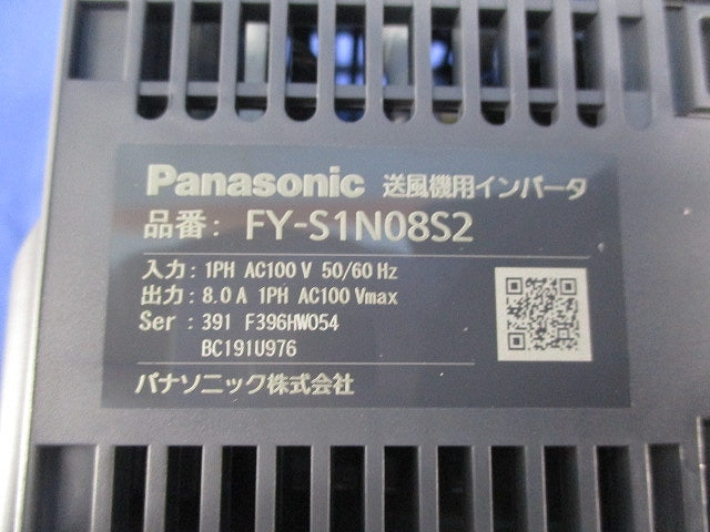 送風機用インバーター 単相100V FY-S1N08S2
