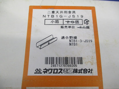 二重天井用金具 野縁ジョイント(18個入) NTB1G-JS19