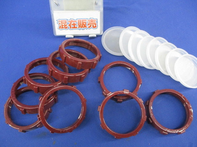 ポリカブッシングセット(混在9個入) DF1770他