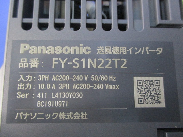送風機用インバーター FY-S1N22T2