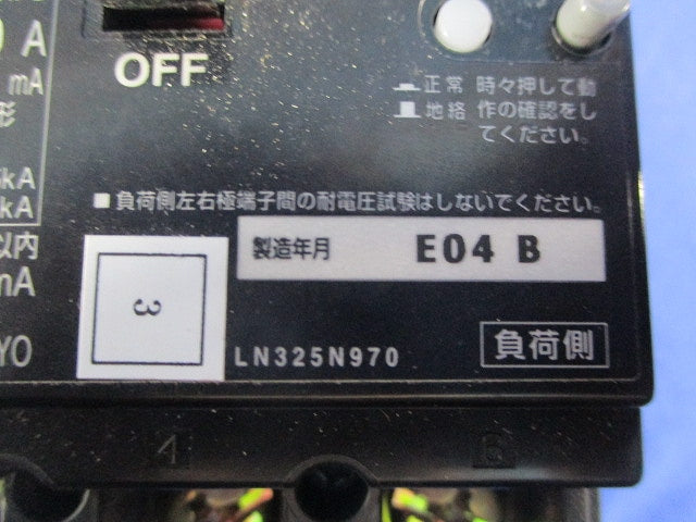 漏電遮断器3P100A EB-100E