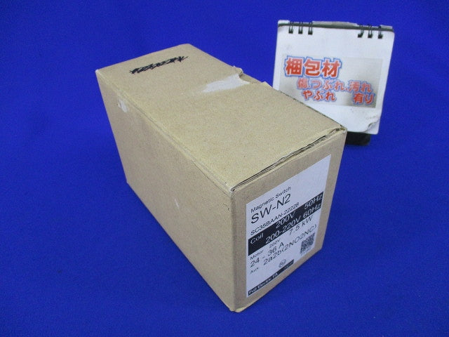 電磁開閉器200V24-36A SW-N2