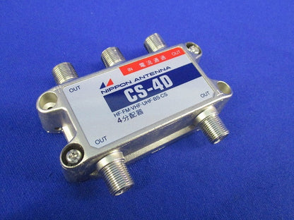 屋内型4分配器 CS-4D