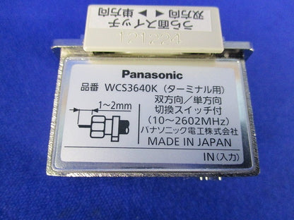 埋込高シールドテレビターミナル WCS3640K