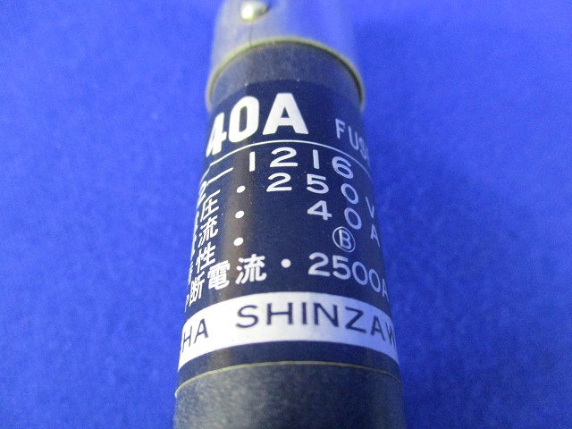 エンクロヒューズ40A(5個入) 型番不明