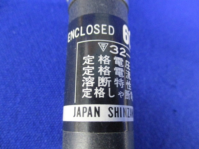 エンクロヒューズ60A(4個入) 型番不明