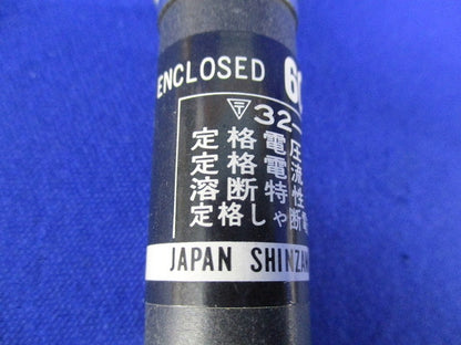 エンクロヒューズ60A(4個入) 型番不明