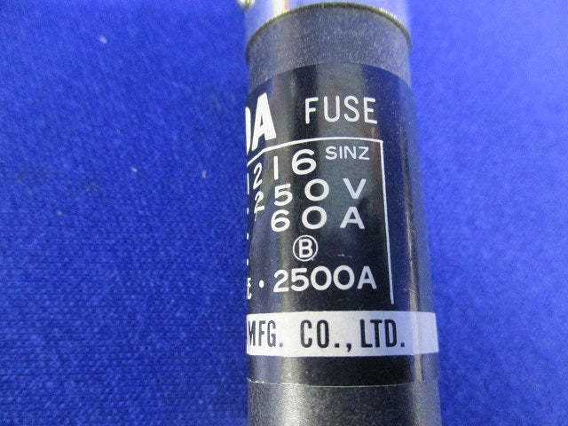 エンクロヒューズ60A(4個入) 型番不明