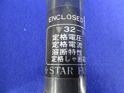 エンクロヒューズ60A(5個入) 型番不明