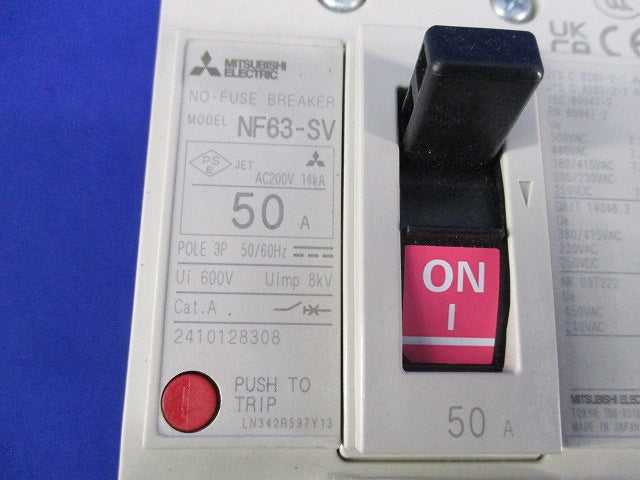 ノーヒューズブレーカ 3P50A NF63-SV