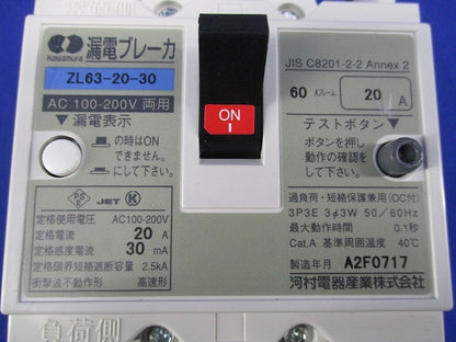 漏電ブレーカ3P3E20A ZL63-20-30