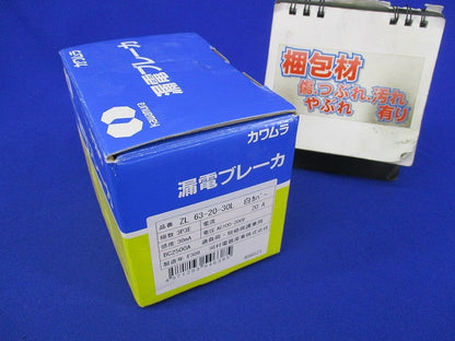 漏電ブレーカ3P3E20A ZL63-20-30