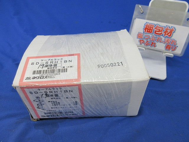 ケーブルラック 吊り金具(19個入) SD-SRH1BN