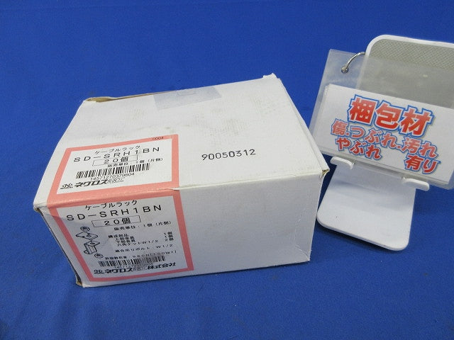 ケーブルラック 吊り金具(20個入) SD-SRH1BN