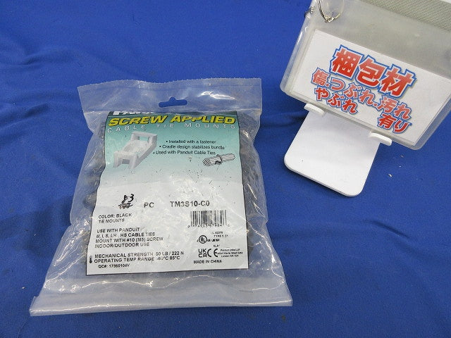 タイマウント(結束バンド固定具)(83個入) TM3S10-C0