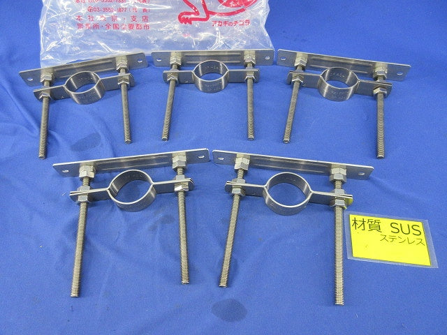 セットフロアーナット付プレート(ステンレス)5個入 40A×150H