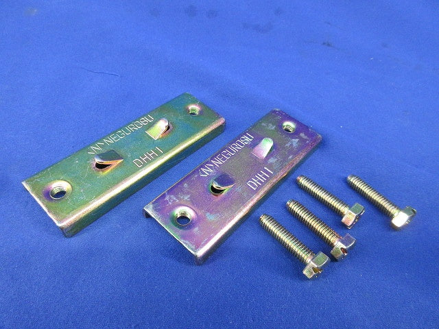 ダクター支持金具(9対入) DHH1