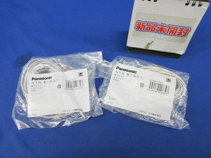 渡りコードL3000 片切り(新品未開封)2個入 NTN81931
