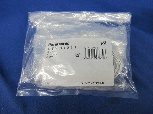 渡りコードL3000 片切り(新品未開封)2個入 NTN81931