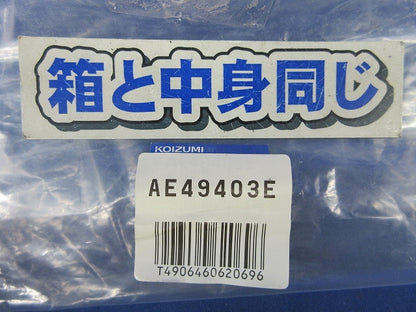 入力用配線コード(2個入) AE49403E